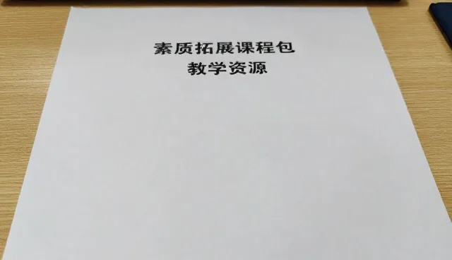 教学资源选型中的关键关注点分析